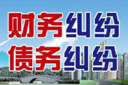 葛女士装修款到手，讨债公司帮大忙