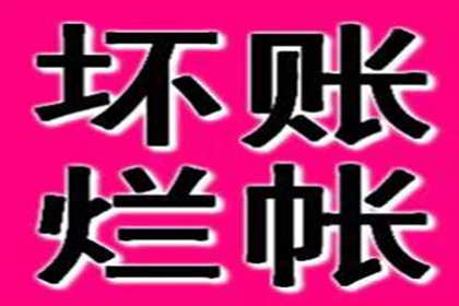 赣州一工程公司涉民间借贷纠纷案